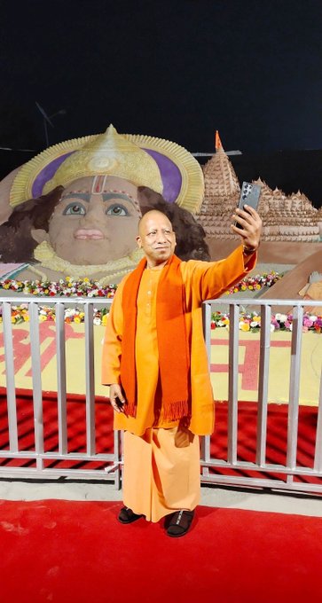 Yogi Adityanath - Photo