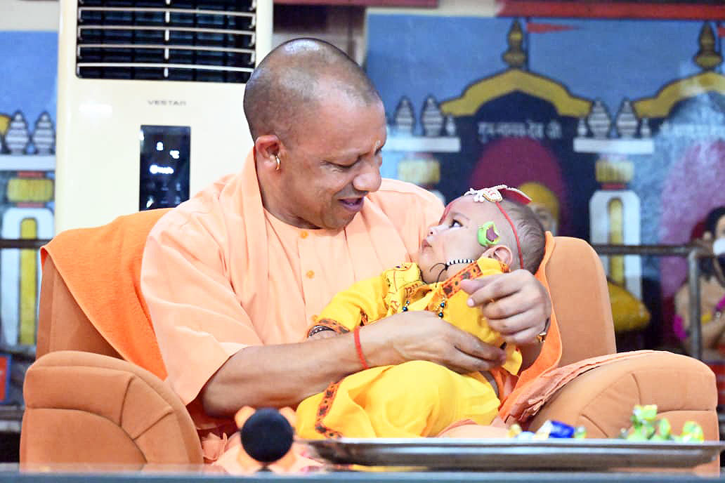 Yogi Adityanath - Photo